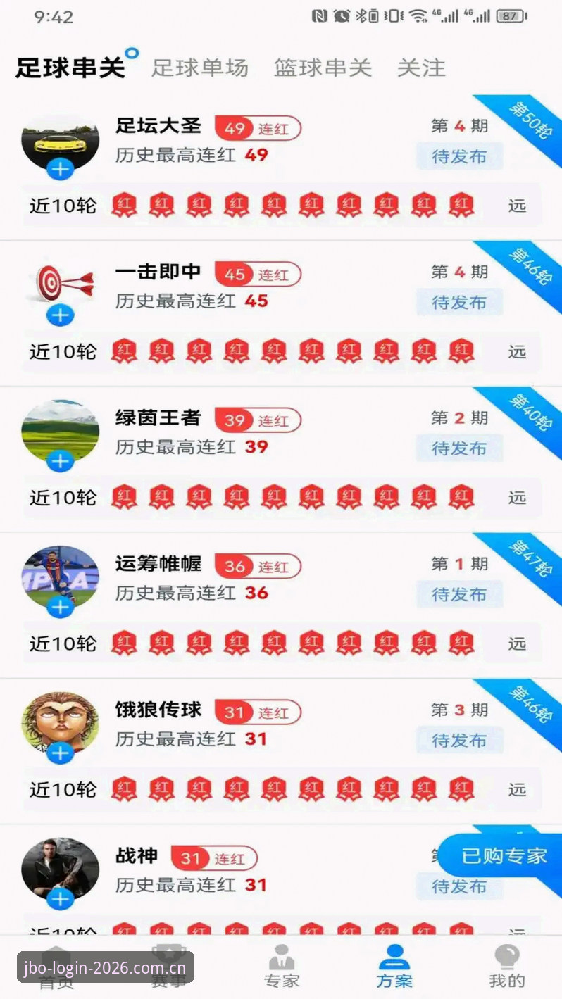 揭秘竞博体育2026新版：官方登录下载背后的升级逻辑与操作指南